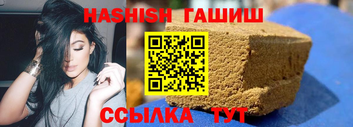 Гашиш VHQ Одинцово