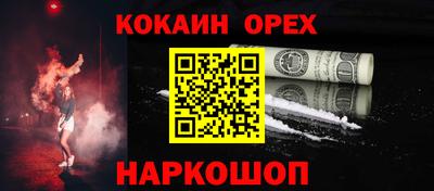 кокаин колумбия Будённовск