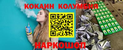 мяу мяу кристалл Бугуруслан