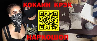 кокаин колумбия Будённовск