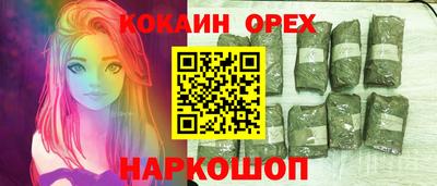 мяу мяу кристалл Бугуруслан