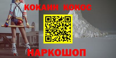 кокаин колумбия Будённовск