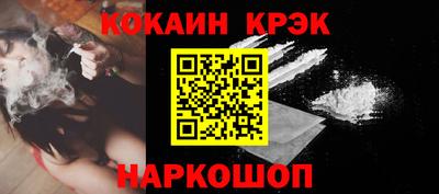 мяу мяу кристалл Бугуруслан
