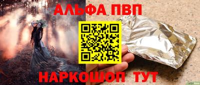 мяу мяу кристалл Бугуруслан