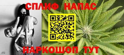 мяу мяу кристалл Бугуруслан