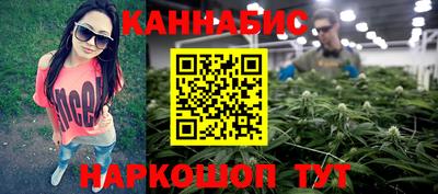 мяу мяу кристалл Бугуруслан