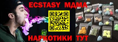 мяу мяу кристалл Бугуруслан