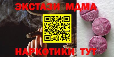 кокаин колумбия Будённовск