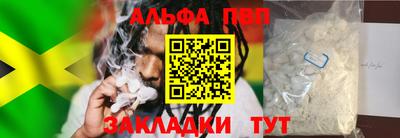 MDMA Premium VHQ Бузулук