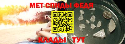 мяу мяу кристалл Бугуруслан