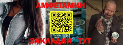 мяу мяу кристалл Бугуруслан