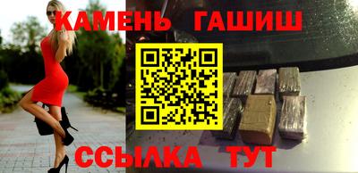 мяу мяу кристалл Бугуруслан