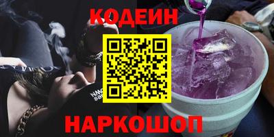 мяу мяу кристалл Бугуруслан