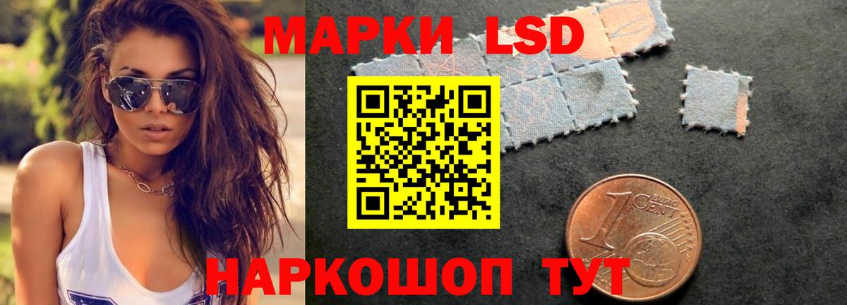 LSD-25 экстази кислота  Вход с VPN  ЛСД экстази ecstasy  Лсд 25 экстази  Одинцово 