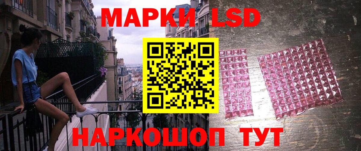 Одинцово  Марки 25I-NBOMe  Вход с VPN  Марки N-bome 1500мкг  Марки N-bome 1500мкг 
