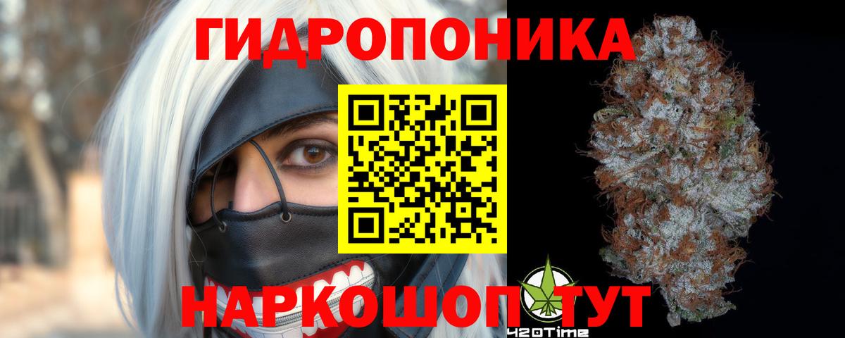 Бошки Шишки AK-47  Марихуана индика  Вход с VPN  Каннабис семена  Одинцово 